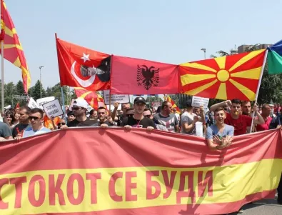Бившият шеф на контраразузнаването в Македония е арестуван