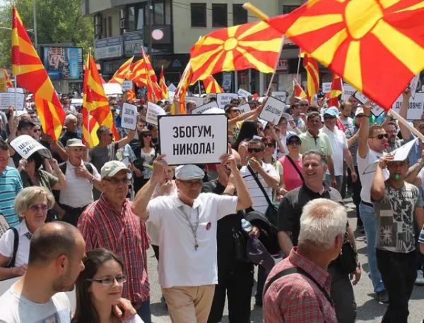 Македония – арена на противопоставянето между Москва и Запада