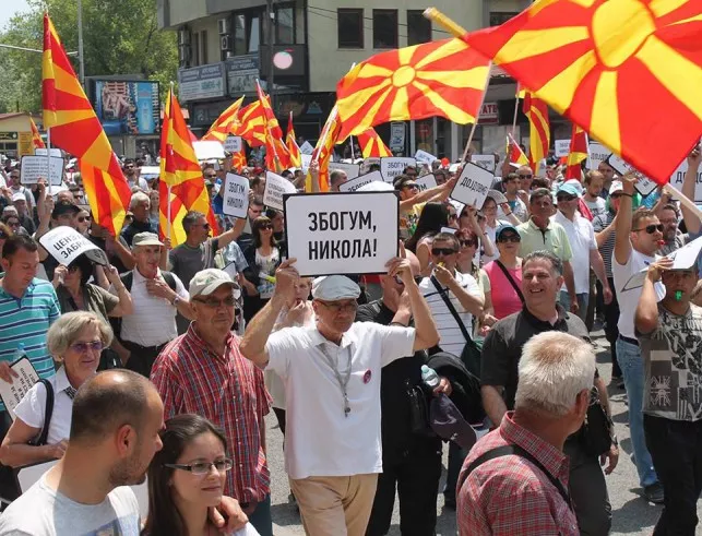 В Македония подписаха Кодекс за честни изобри