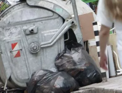 Откриват система за управление на отпадъците в Ямболско