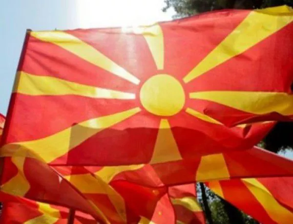 В Македония постигнаха споразумение за специалния прокурор 