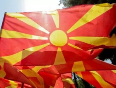 Македония и Молдова в ЕС най-рано през 2030 година