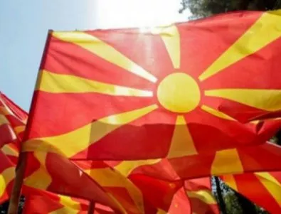 Масови протести в Македония в подкрепа на единството на страната