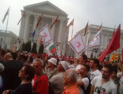 За първи път българско знаме се развя спокойно в Скопие