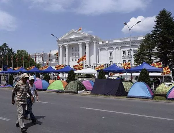 Контра палатков лагер в Скопие