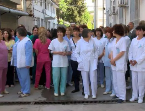 И медиците в онкологичния център в Стара Загора готови за национален протест