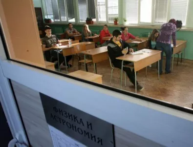 Само 1 ученик се яви на матурата по физика в цялата Благоевградска област
