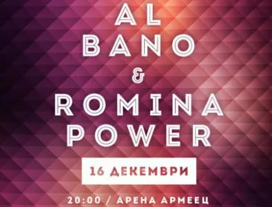 Ал Бано и Ромина Пауър: Пазим специални спомени от България