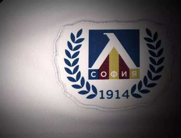 Интернет телевизията на "Левски" стартира в началото на декември