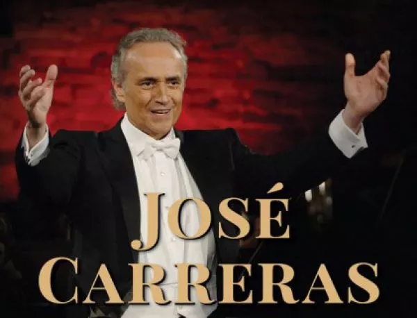 Хосе Карерас празнува 25 години от събирането на тримата тенори