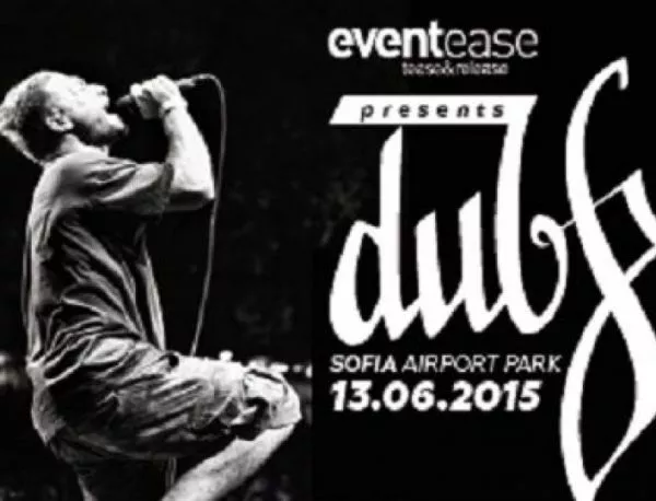Концертът на DUB FX в София се мести на територията на парка на Летище София 