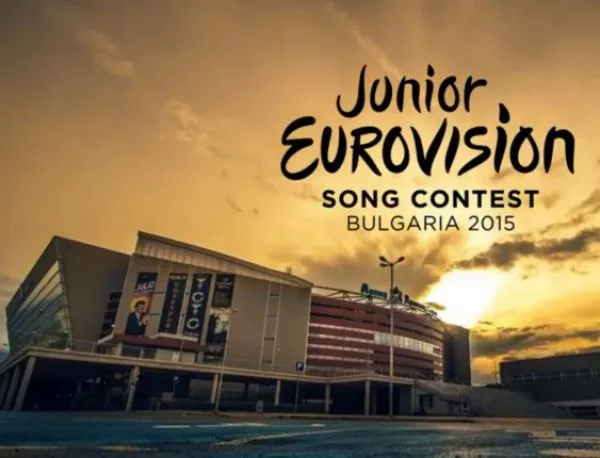 Обявиха мотото и видео промото на Детската Евровизия