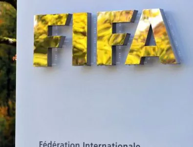 Кандидатурата на Платини за президент на ФИФА е отхвърлена, одобрени са 5