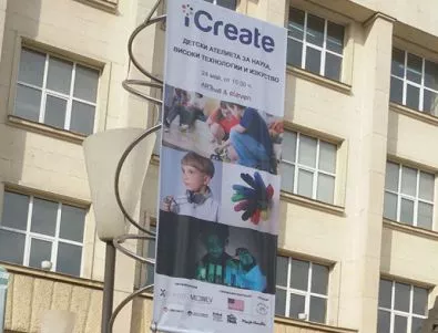 3000 души събра в деня на българската просвета и култура iCreate