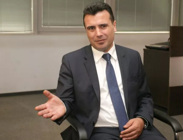 Готово е новото македонско правителство на Зоран Заев