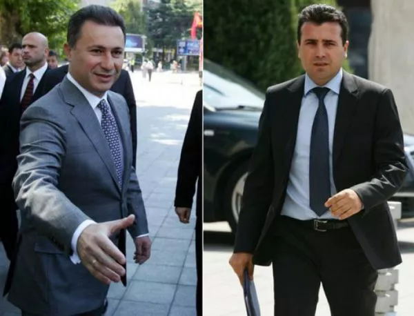 Преговорите приключиха: Предсрочни избори в Македония през април следващата година