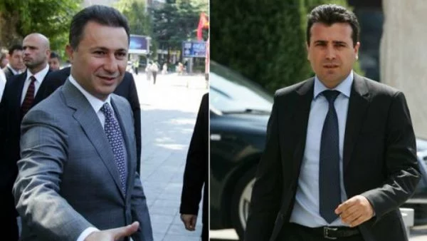 Преговорите приключиха: Предсрочни избори в Македония през април следващата година