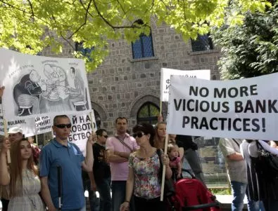 В София протестираха срещу франковата задлъжнялост