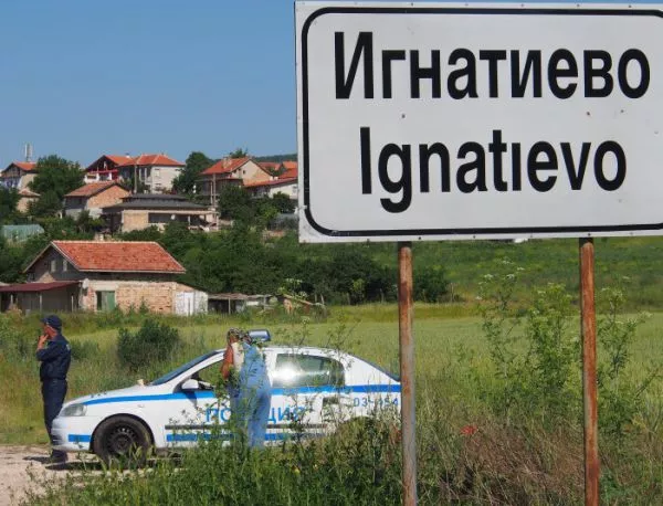 14 физически лица от град Игнатиево ще бъдат проверявани от НАП