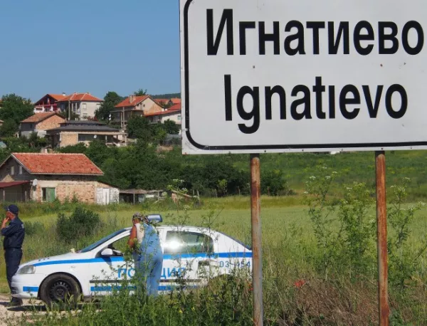 НАП - Варна атакува родния град на джебчийките Игнатиево