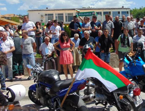 Гърменци идват на протест в София