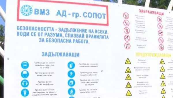 Взривът в Анево е заради изтекъл срок на годност на боеприпаса и занижен контрол?