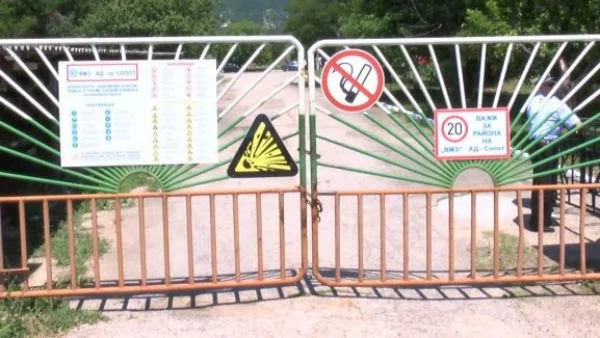 Взрив в Анево при тестове, загинал е човек*