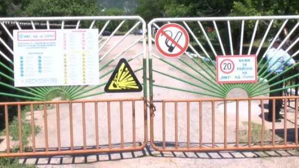 Пострадалите американци в Анево са тествали оръжие за сирийската опозиция