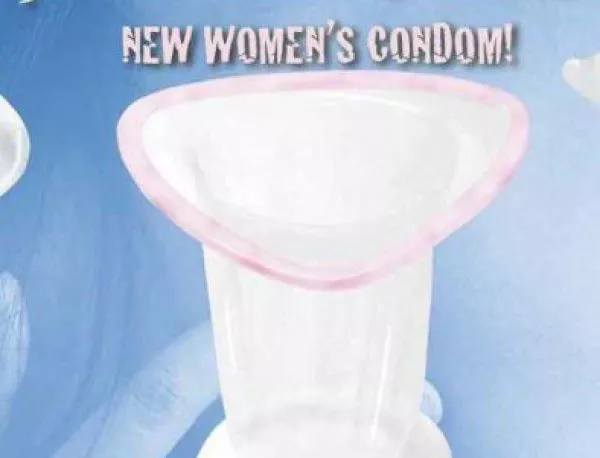 Създадоха революционен женски презерватив с екстри (СНИМКИ)