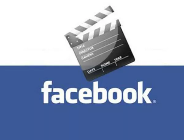 Как да свалите клипче от Facebook за секунди