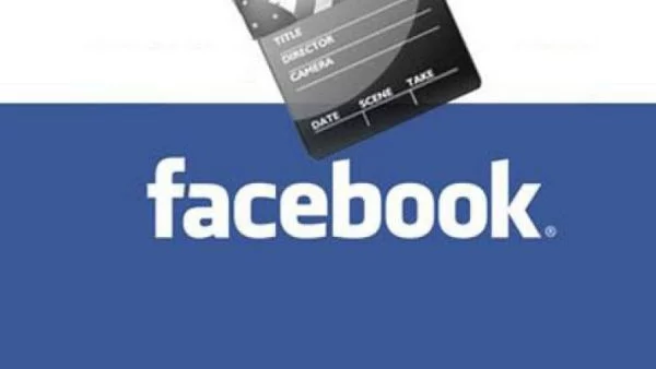 Как да свалите клипче от Facebook за секунди