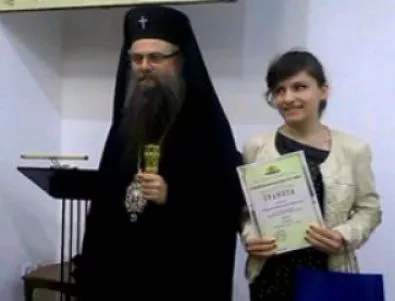 Ученичка от аграрна гимназия спечели първа награда в конкурс на Светия синод