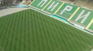 Пропадна планувана контрола на Пирин (Благоевград)