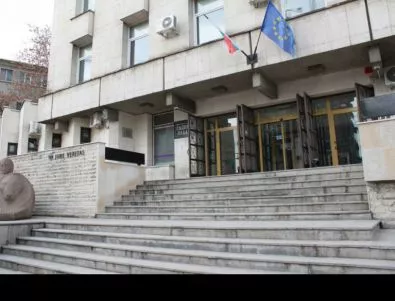 Сигнал за бомба затвори Съдебната палата във Велико Търново