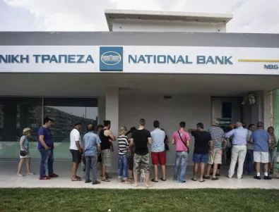 4 големи гръцки банки пред закриване