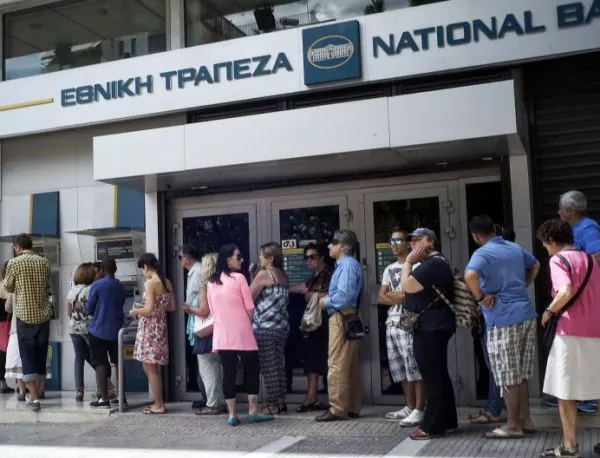Спад на депозитите в гръцките банки с над 8 млрд. евро през юни