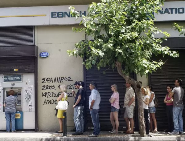 Гръцките банки остават затворени, ЕЦБ отказа да налее пари