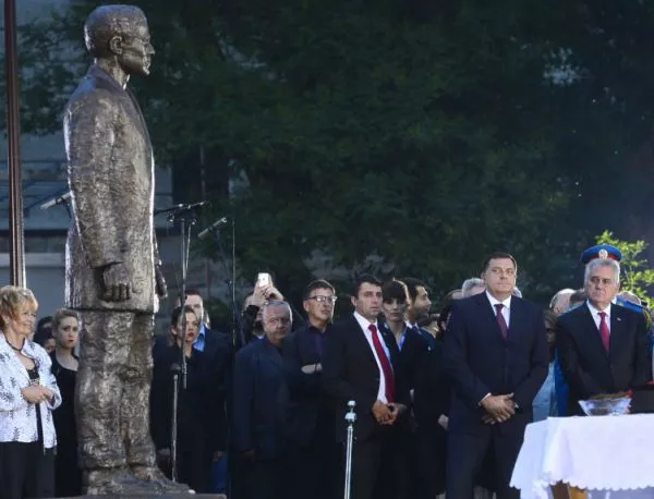 В Белград откриха паметник на Гаврило Принцип