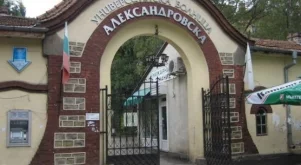 Шефът на Александровска болница: Не точим пари от НЗОК 