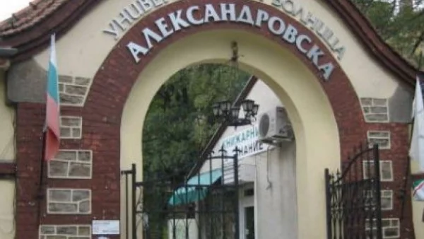 Увеличават заплатите в "Александровска" болница