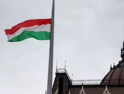 САЩ наложиха санкции на базирана в Унгария банка