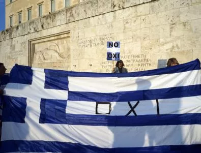 EFSF няма да иска веднага плащания от Гърция след 