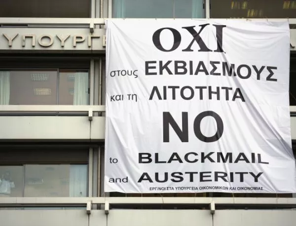 Гръцка революция в монополи - само с четири квадратчета