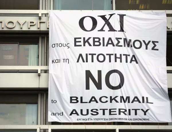 Ден преди референдума: Има ли на кого да вярва Гърция?