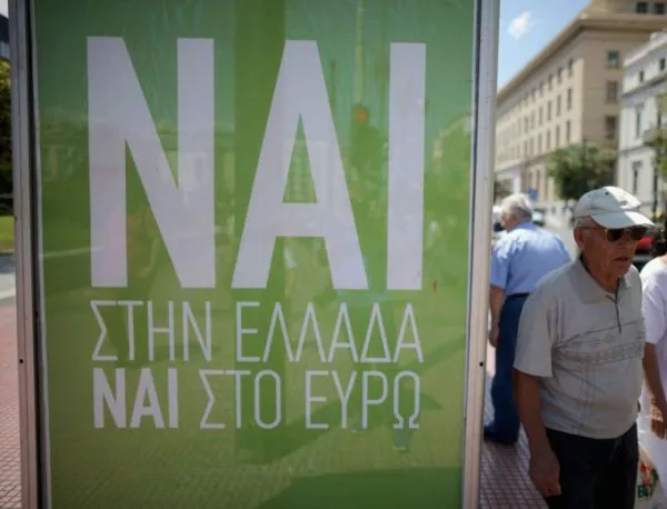 Гръцка партия изключи депутат - подкрепял "Да" на референдума