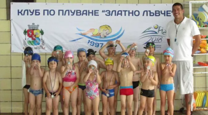 Деца се учат да плуват по проект на Столична община и „Златно лъвче“