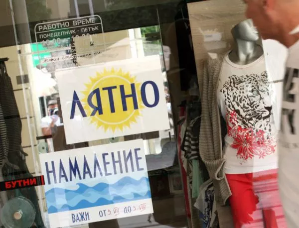 В София вече има доста магазини с намалени цени