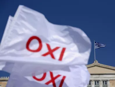Протести в Гърция заради споразумение със САЩ за военни бази