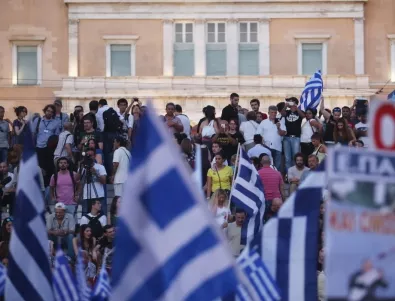 Гърците протестират срещу плана за растеж на правителството