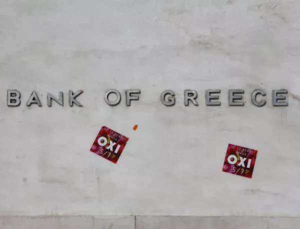 Гръцките банки остават затворени още няколко дни